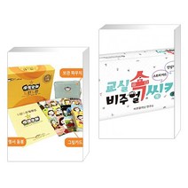두런두런인성카드 추천 TOP 9