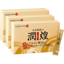 [일본구매대행] 본초제약 하나마이 저분자 피쉬 콜라겐 청새리상어 샥스핀 분말 60포, 3개