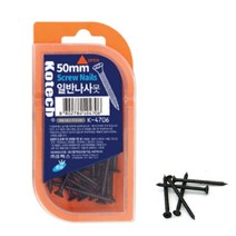 검정 목재용 나사못 50MM 30입 가구용 목공 합판 피스