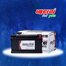 (미반납) DIN100L CMF60038 DIN110L UMF60038 / CMF100L-DIN 호환 / 제네시스 에쿠스(09년이후) K9 체어맨W 뉴SM7 밧데리, CMF60038 (DIN100L)
