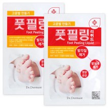 모모쏘우 풋필링 리퀴드 고운발만들기 발각질제거+마술패치2매, 2박스+마술패치2매