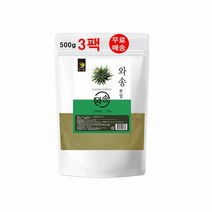 건와송 가루 국내산 식용 와송 분말 기와솔 먹는 와송 100% 파우더 신탑 탑송 500g 3팩