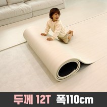 티지오매트 우다다 롤매트 PVC (12T) 폭110cm, 06_샌드핑크강낭콩, (두께12T)_폭110cm
