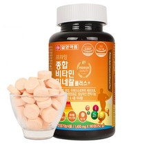 츄어블 종합비타민 180정(6개월분) 비타민 ABCD 미네랄 온가족 영양제