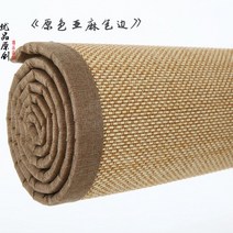 대형 일본식 카펫 대나무 다다미 매트 창 발코니 가정용, 원색이 넓은