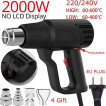 히트건 열풍기 2000W 220V EU 플매트 카펫 매트 러그 산업용 전기 핫 에어 건 열조절 수축 포장 납땜용 건조기, [01] 2000 와트 및 위의, [03] blue-ray LCD
