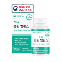 클린밸런스 피부 면역력 영양제 주름개선 이너뷰티 클로렐라 활성엽산 항산화, 480정, 900mg