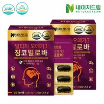 조아제약 알티지오메가3 징코빌로바 2박스(총 2개월분), 1, 없음/없음/없음