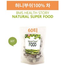 허니부쉬100% 60티 허니부쉬차 허브티 버그티 보시티 잎차 TEA 티백 삼각티백 마시는차 피부에좋은차 추천