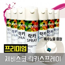뿌리는랩핑 스프레이 420ml 자동차셀프도색 차량 오토바이 페인트, 무광흑색