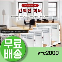 사무실 난방기 업소용 농업용 전기 온풍기 난방기구 사무실 난로 전기 컨벡터 난방기 휴대용 야외 히터 전기팬 대형 온풍기 산업용 대형 열풍기 저전력 사무실난방 난방기기