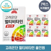 고려은단 멀티비타민 올인원 60정, 7개