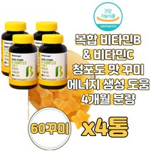 VitaminBComplex 비타비 말초신경영양제 약국비타민B 고농축비타민B 고용량 수용성 비타민B 복합제 군 고농축 고함량활성 비타민 비타민B군 영양제 B컴플렉스, 60정, 4개