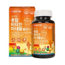 초등 고학년 씹어먹는 종합 비타민 영양제 아동용 편식 멀비 어린이용 종비 성장발육 식욕부진 초등학생