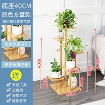 원목 미니 나무 발코니 실내 거치대 다육이 화분 다이 선반 정리대 화분받침대 아파트 화단, 07번