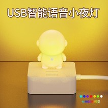 오로라 무드등 우주인 식빵 취침등 달 커튼박스 아크릴 알전구 고래 불멍 우주비행사 집들이선물 고양이 조명 토끼 콘센트 다이소 간접조명 미러볼 튤립, 단일사이즈, 우주 비행사