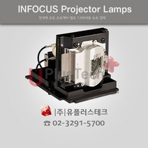INFOCUS IN5534 SP-LAMP-067 SP-LAMP-055 프로젝터 램프, 정픔베어램프