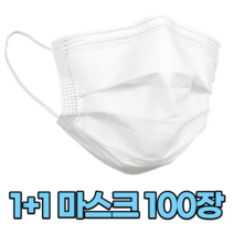 일회용 마스크 1+1 대형 소형 초등학생 유치원 어린이집 비말차단 덴탈 캐릭터 일반 기능성 입체 쿨 100매, 1세트, 대형(성인) 블랙 50매, 블랙+홉합색상