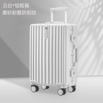 유럽여행캐리어 디자인 클래식 여행용캐리어 럭셔리 중대형 파스텔
