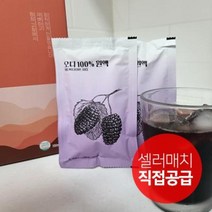 고창 오디즙 진액100% 엑기스 100ml 30팩