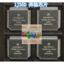 SC511081CFU 1J35D 자동차 전자 칩