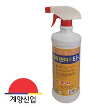 계양317 건물 백화 물때 석회석 제거제 티-3 1L, 1000ml, 1개