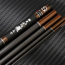 바다 민물 다용도 경량 민대 민장대 민물대 45 63 경질대 장대 볼락 돌돔 낚시, -01. 다이교 S클래스 민장대 45