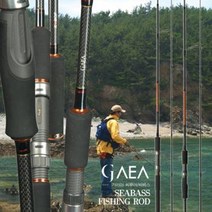 [강원산업] 가이아 씨루어 씨배스 바다낚시대(우럭 오징어 농어)[한정수량특가]