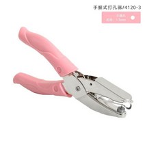 구멍 펀칭 플라이어 금속 55mm크리에이티브 종이 절단 펀칭기 루즈리프 바인딩 기계, 03 Small round hole