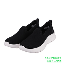 스케쳐스 여성 가성비 발편한 족저근막염 쿠션 깔끔한 디자인 심플한 블랙 신발 고워크 플렉스