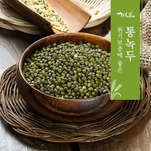 [황토밭푸드] 23년산 국내산 100% 녹두, 1개, 2kg, 1개