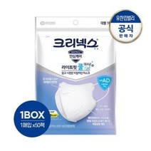 [내일도착] 크리넥스 라이트핏 쿨마스크 대형 10PX5개, 1개, 화이트