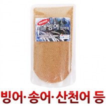 빙어 집어 집어제 낚시미끼 용품 덕이 곤쟁이 밑밥 떡밥, 04. 다이교 미니낚시대100블랙