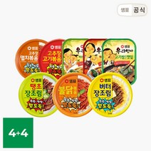 샘표 반찬 통조림 8캔 골라담기 / 멸치볶음 장조림 불닭볶음 깻잎조림, 6. 깻잎 깨끗한맛 4캔_7. 깻잎 매콤한맛 4캔