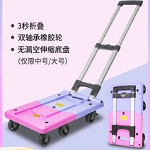 그루마 폴딩핸드트럭 손수레 운반차 카트기 당겨 카트 접는 작은 트레일러 분말 보라색, 핑크 스몰 2.5인치 + 온도 조절기 쇼핑백
