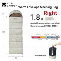 침낭 MOBI GARDEN-초경량 휴대용 야외 캠핑 침낭 미이라 모양 면 소재 하이킹 등산 18 ℃ ~-5 ℃ 캠핑, 06 1.8kg Grey R