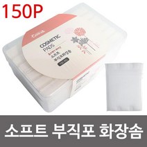 이지앤 소프트 부직포 화장솜 스킨솜 클렌징 150P, 1개, 해당 상품 선택하기