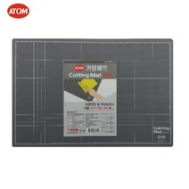아톰 컷팅매트/칼판/데스크매트/탁상매트 회색