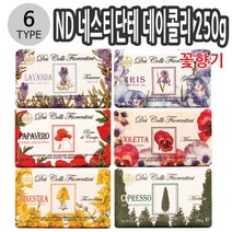 UH+ND 네스티단테 데이콜리 식물성비누 250g 6종 택1_S/N:F1+51AFDA ; 이래마케팅 네스티단테 이태리비누 천연비누 식물성비누 CJN16AF, uh 데이콜리 금작화 011086