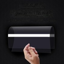 고투명 얇은 아크릴판 하드 플라스틱 절연 PVC 판재 하드 필름 시트, 0.4mm14.8x21cm4매
