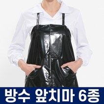 유니언즈 우레탄방수앞치마 정육앞치마 투명 PVC 비닐앞치마, 6.H형 미디엄 단면 방수앞치마, 핑크