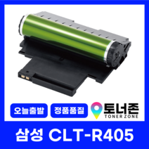 이미징유닛 교체 삼성 재생 드럼 CLT-R406 R510 R515 R404 R403 R405 호환, 1개