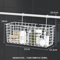 문걸이선반 문 선반 문걸이 수납 뒤 작은 행거 욕실 화장실 펀칭프리 용품 대전지, 06 흰색가대