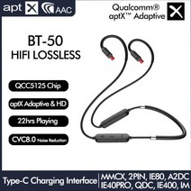 APTX HD 블루투스 5.0 업그레이드 케이블 MIC C타입 AAC Apt-X SBC 2 핀 0.78mm MMCX IE40 PRO IE80S SE535 UE18 W4R TF10, 02 IM series