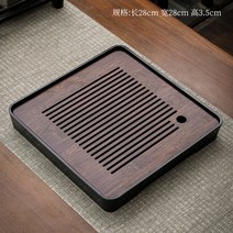 산수 차판 대나무 차트레이 퇴수기 다도 우드, 천천다반(도색)블랙28x28