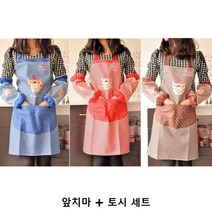 스프라이트 토시 앞치마 세트 택1