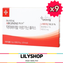 닥터바이탈 아르기닌 플러스 홍삼 아연, 9g, 9개