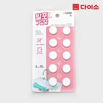 [다이소]발포구연산(4 g*10P)-1019187