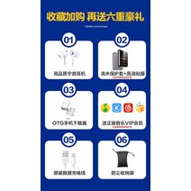 E북리더기 전자책리더기 EBOOK 리더기 이북 전자북 Rambler 블루투스 mp3mp4 독서 소설 워크맨, 없음, 16. 당신의 요구에 따라 영어 소설과 음악을 다운로드