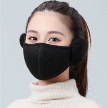 [D03EarMuffs&Mask] 일석3조(방한용+귀마개+마스크) 방풍 귀마개 마스크